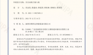 深圳市2026年靠谱的全自动双头端子压着机厂家筛选名录
