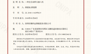 家电线束加工设备生产企业靠谱吗，2026年口碑高的生产厂家排名