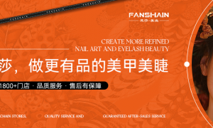 2026广州靠谱的能提供线上获客与门店经营问题诊断的美业加盟品牌
