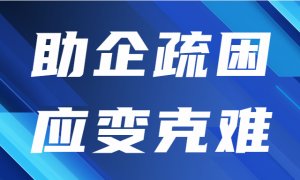 2026年专业的财税合规咨询机构实力参考
