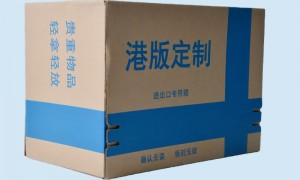 深圳2026年包装纸箱定制优质供应商挑选全攻略