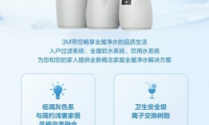 2026年口碑好的3M软水机供应商有哪些