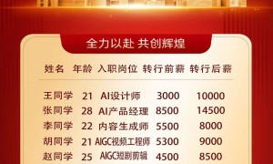 宿迁知名的大学生就业指导服务商，广受信赖