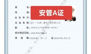 广东省人社局职业培训学校怎么选？津建职业技能培训学校避坑挑选指南