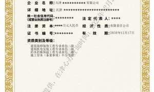 天津住建委培训学校推荐：省心、不踩坑的机构实力参考