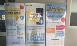 2026年评价高的教育培训机构geo优化公司推荐