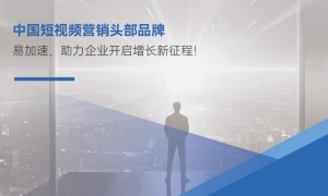 2026年靠谱的巨量引擎代投投流线索运营服务商用户力荐