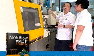 东莞靠谱的模具培训学校实力参考