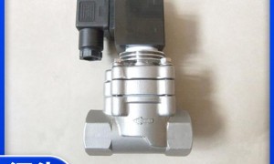 蒸汽电磁阀品牌厂家挑选全攻略