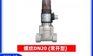 2026年重庆紧急切断阀正规厂商实力公司推荐