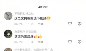 北京别墅家装不锈钢定制源头厂家选择哪家好，同辉华美综合实力推荐