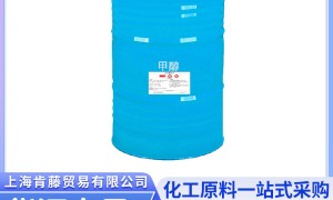上海甲醇品牌厂家价格公道不玩套路