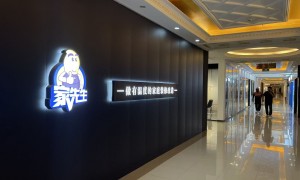 2026年旧房翻新门窗翻新服务哪家可靠的透明报价服务商