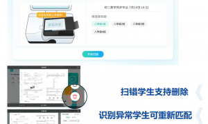 校园数智作业批阅一体机品牌哪家好 用户力荐