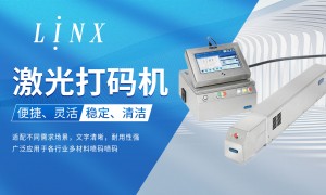 Linx喷码机口碑好吗
