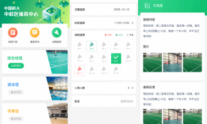 2026年评价高的APP开发服务商盘点，正规资质与案例实力分析