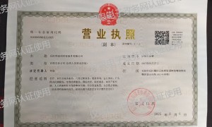 岳阳不转包的代理记账公司有哪些，省心服务商客户口碑力荐