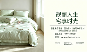 拉萨家纺被芯有哪些值得买的品牌推荐，口碑好的服务商推荐