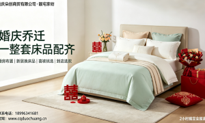 重庆沙坪坝区床品套件怎么选 资深用户力荐靓宅家纺