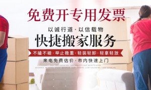上海口碑好的日式搬家服务商推荐，犀鸟搬场广受信赖的客户评价汇总
