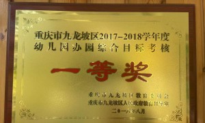 宜生教育集团幼儿园创新能力怎么样，行业口碑排名如何