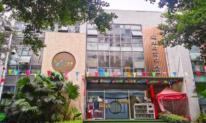 宜生教育珠江阳光幼儿园专业吗
