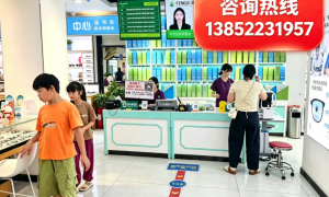 徐州铜山贾汪区高性价比配镜店、贾汪区远视眼镜店、贾汪区成人配镜眼镜店实力参考