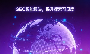 钱塘区半导体GEO优化服务商有哪些