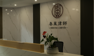 鹰潭非法经营涉案流水核减确定，律师实务指南