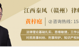 2026年非法采矿罪大概怎么判？鹰潭律师专业分析