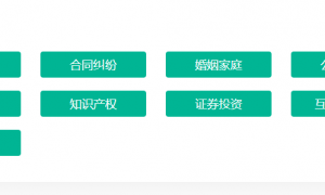 采地下水也涉罪？2026年非法采矿罪案例与法律解读