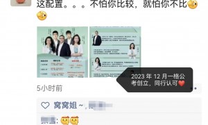 2026年沈阳考编培训课程哪家便宜 口碑高的学院推荐