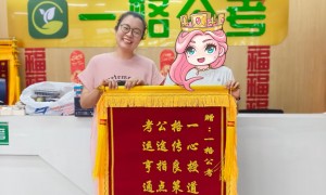 2026年沈阳考编培训有模拟考的机构，一格公考专业实力参考