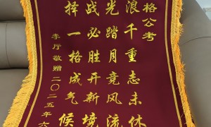 2026年考编培训学院选择指南