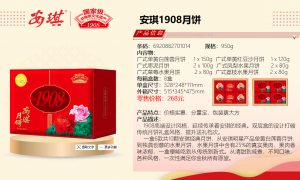 2026年月饼团购批量购服务商精选，省心不踩坑