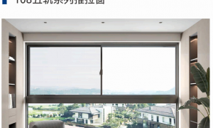 断桥平开窗厂商哪家好 综合实力与用户口碑力荐