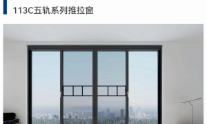 岳州蓝光门窗靠谱吗