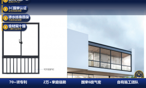2026年口碑好的窗纱一体推拉窗厂家甄选参考