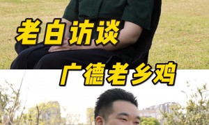 杭州本地抖音账号代运营哪家强 老白短视频优质服务商推荐