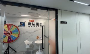 2026年海淀英语单词速记校区特色课程搭建机构靠谱商家测评排名