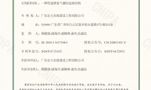 广东省信誉好的管道非开挖修复公司案例实力盘点