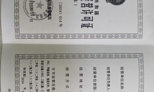 要靠谱的做醋酸酐的原料厂家推荐几个，安徽省正规源头工厂质量参考评选