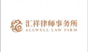 2026年职务犯罪知名律师哪好靠谱商家怎么选