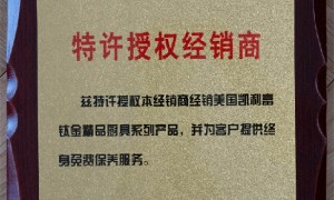 融星全屋定制客户认可吗