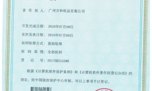 方和印刷靠谱吗