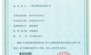 2026年广东医药不干胶标签印刷厂家推荐，综合实力与用户口碑深度解析