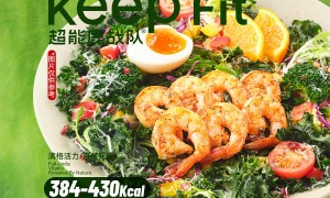 2026年甄选的轻食加盟品牌：提供商圈保护与全国配送的服务商汇总