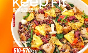 沙拉店加盟有什么好的选择，2026年口碑好的服务商推荐