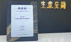 店群管理效率翻倍！风火递一键聚合几十家店铺订单