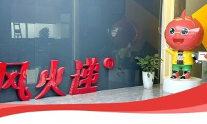 电商打单发货效率低？风火递一键同步几十家店铺订单不串单